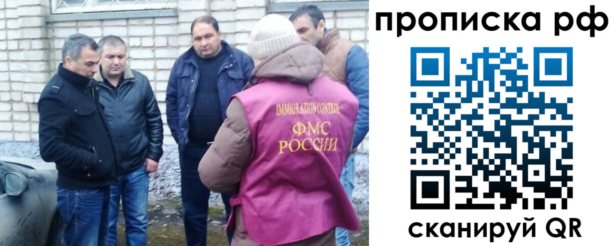 где прописаться в Малгобеке