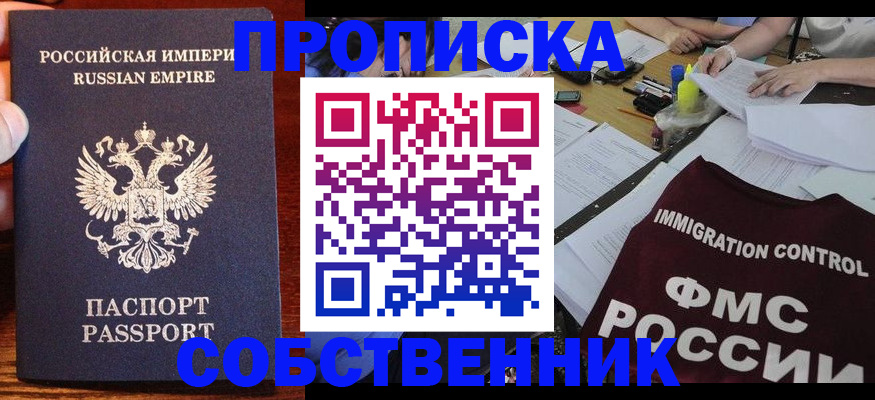 форма 3 в Малгобеке